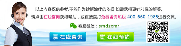 专家在线服务