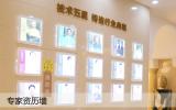 重庆下颌角截骨术哪家医院好?人气排行前四的重庆当代等医院入选