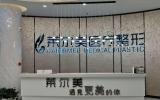 洛阳失败双眼皮修复医院哪家好？上榜的有毛大夫/安和/华美整形