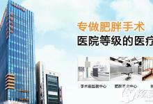 赴韩手臂吸脂对比三家选定365mc，切口特写只有一个针眼