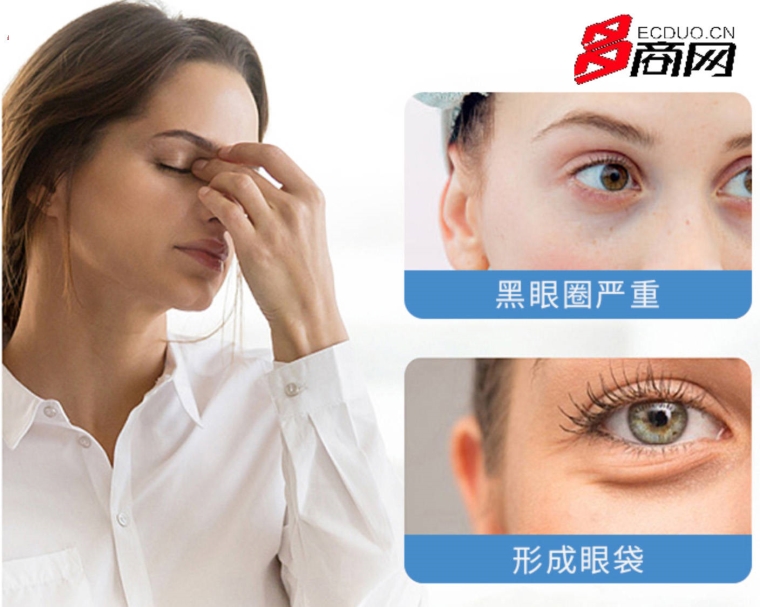 武汉怎样去除难看的眼袋黑眼圈？
