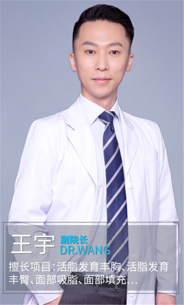 北京清木王宇抽脂术后果怎么样?案例,价格,口碑