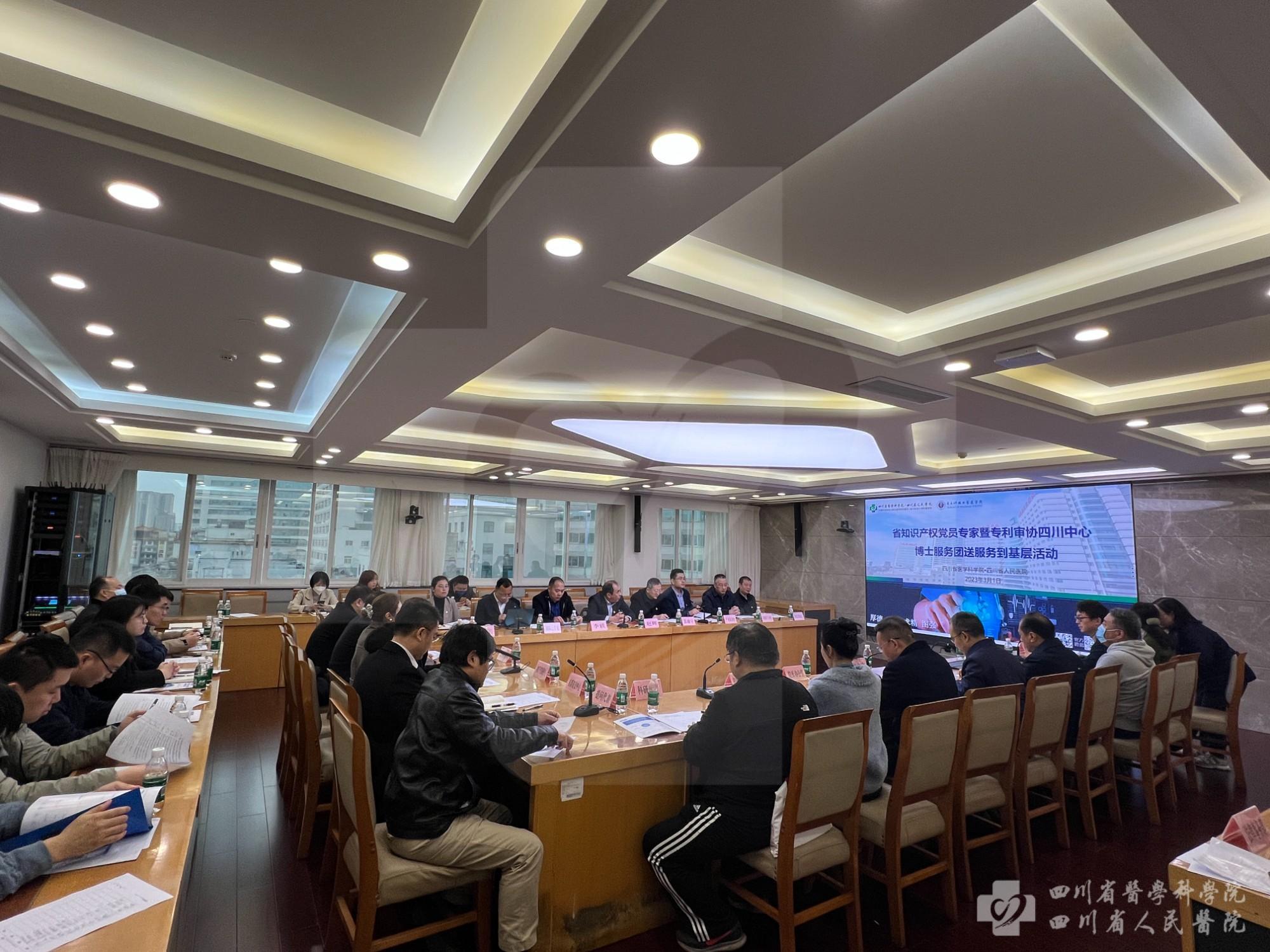 微信图片_20230310155822