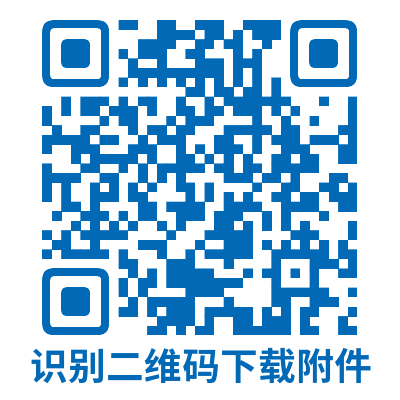 20221203114723 澜沧县第一人民医院编外人员报名表.png